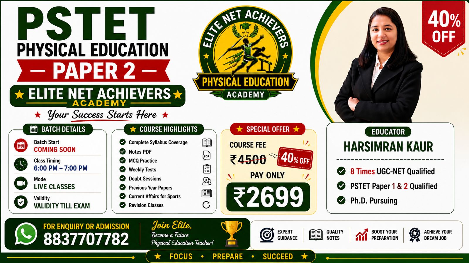 PSTET Physical Education Complete Batch